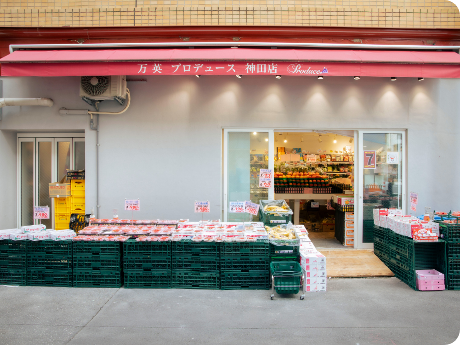 お店の建物