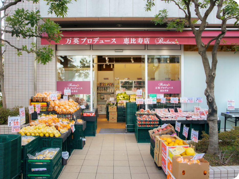 お店の建物